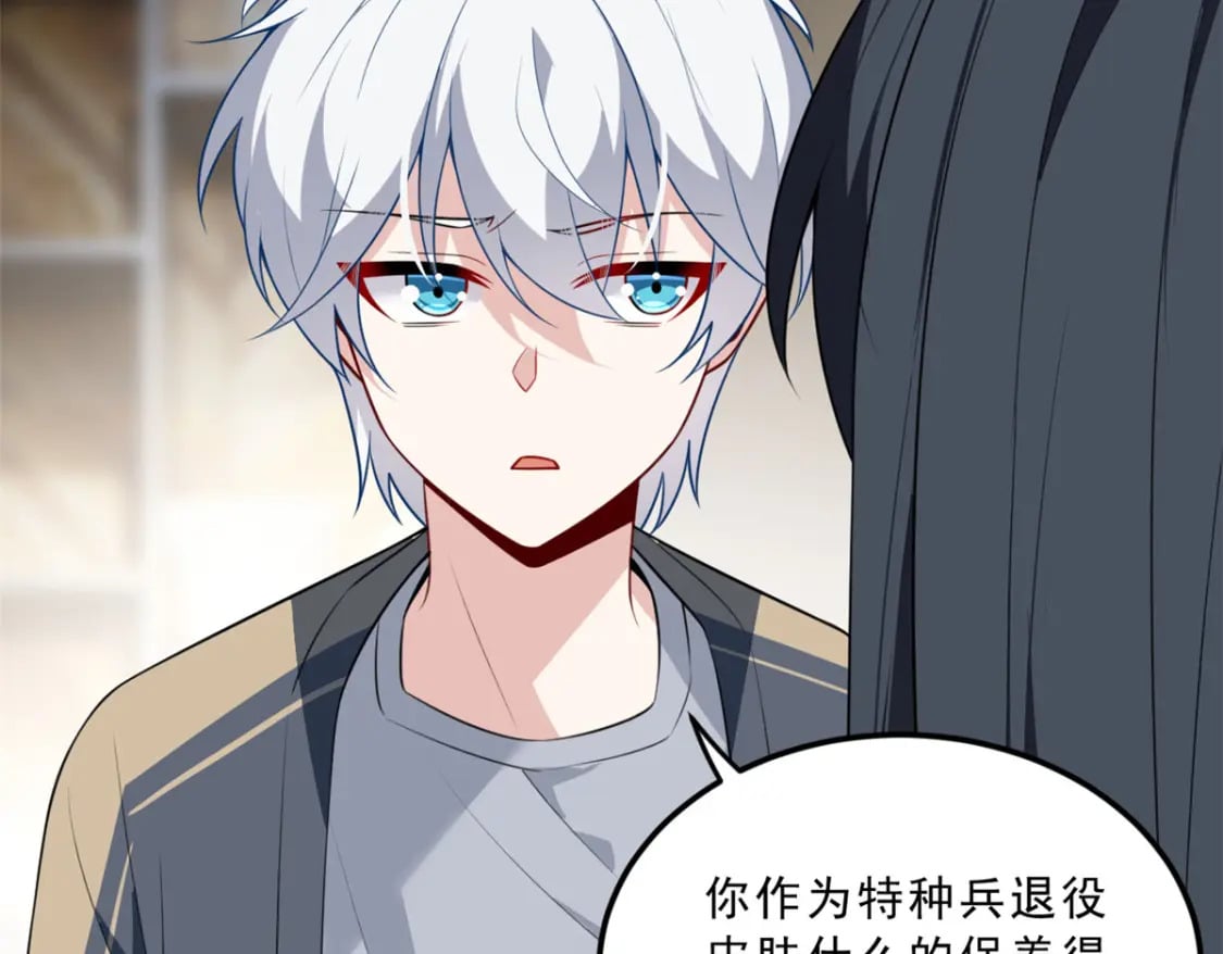 122 放过我吧 魏总11