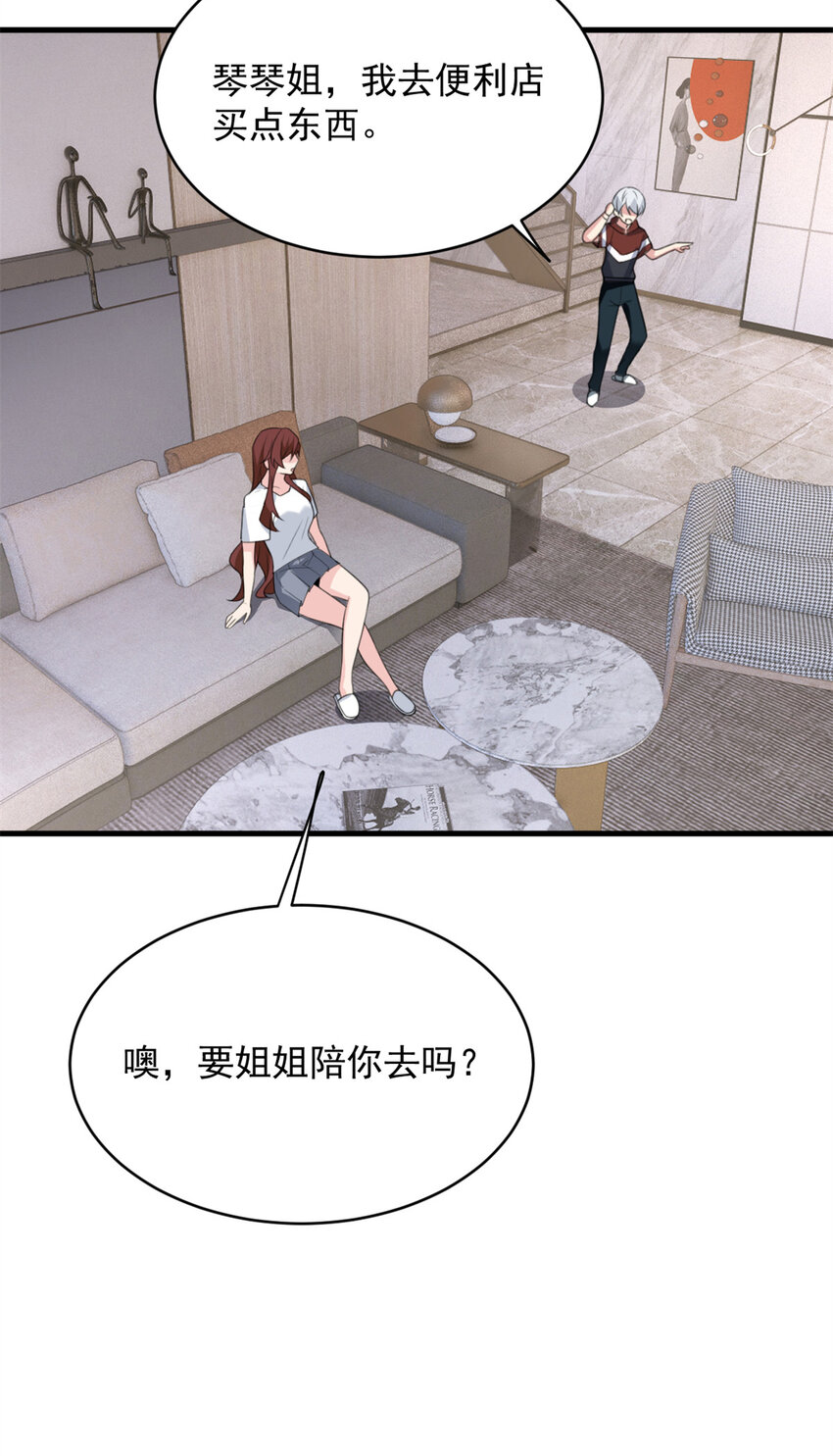 47 魏楠的攻势42