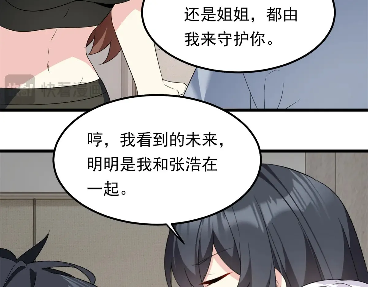 177 一起交往119