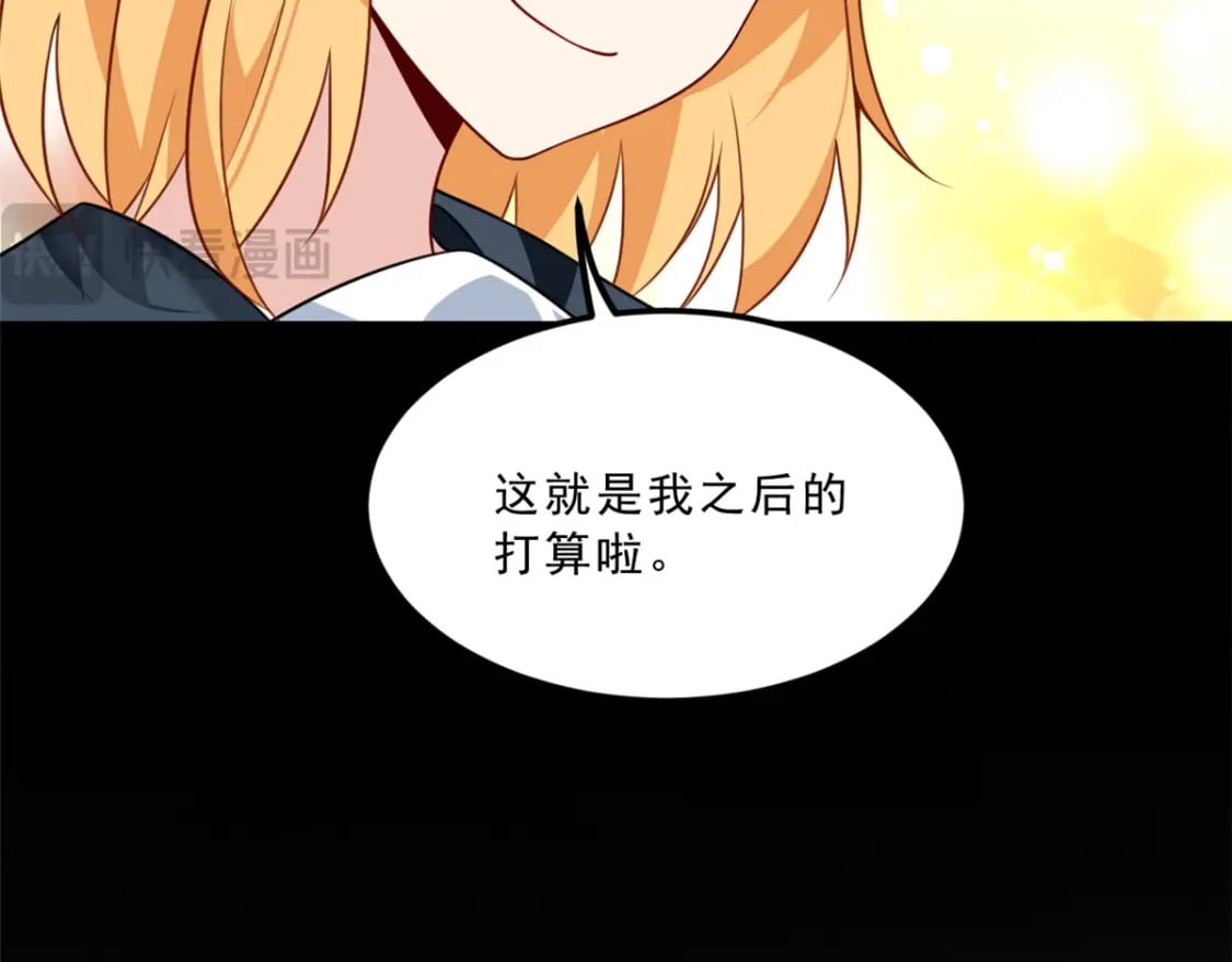 104 传达心意79
