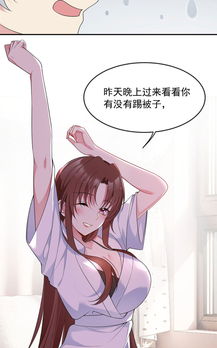 32 格斗练习23