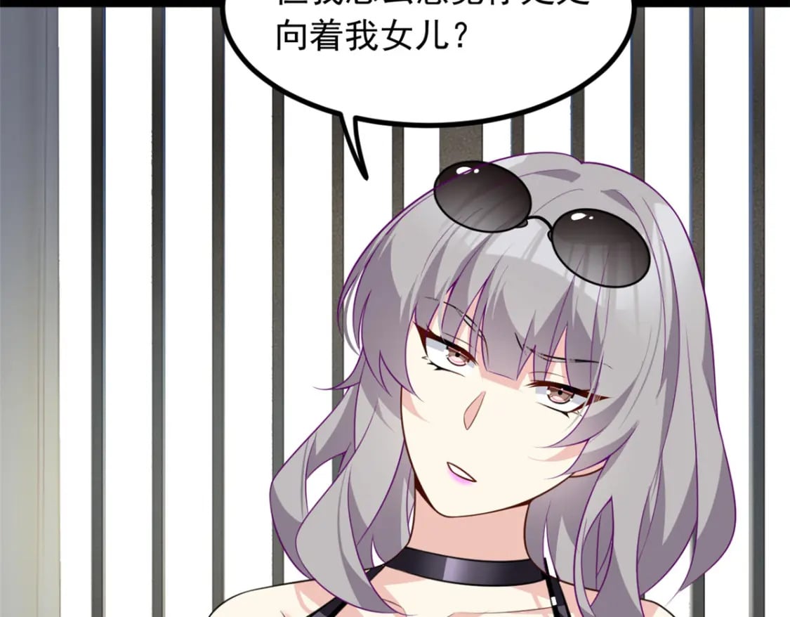 115 家主之位107