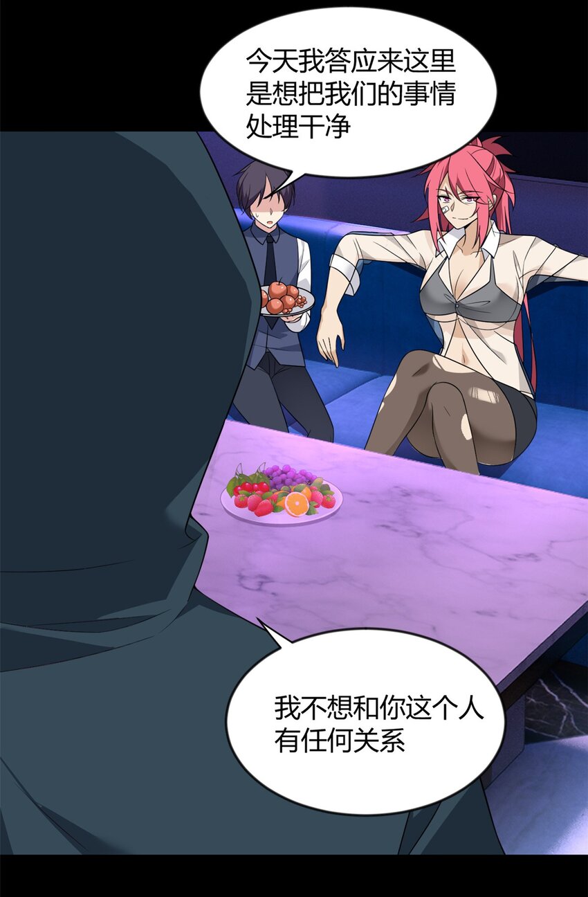 27 独闯贼穴12