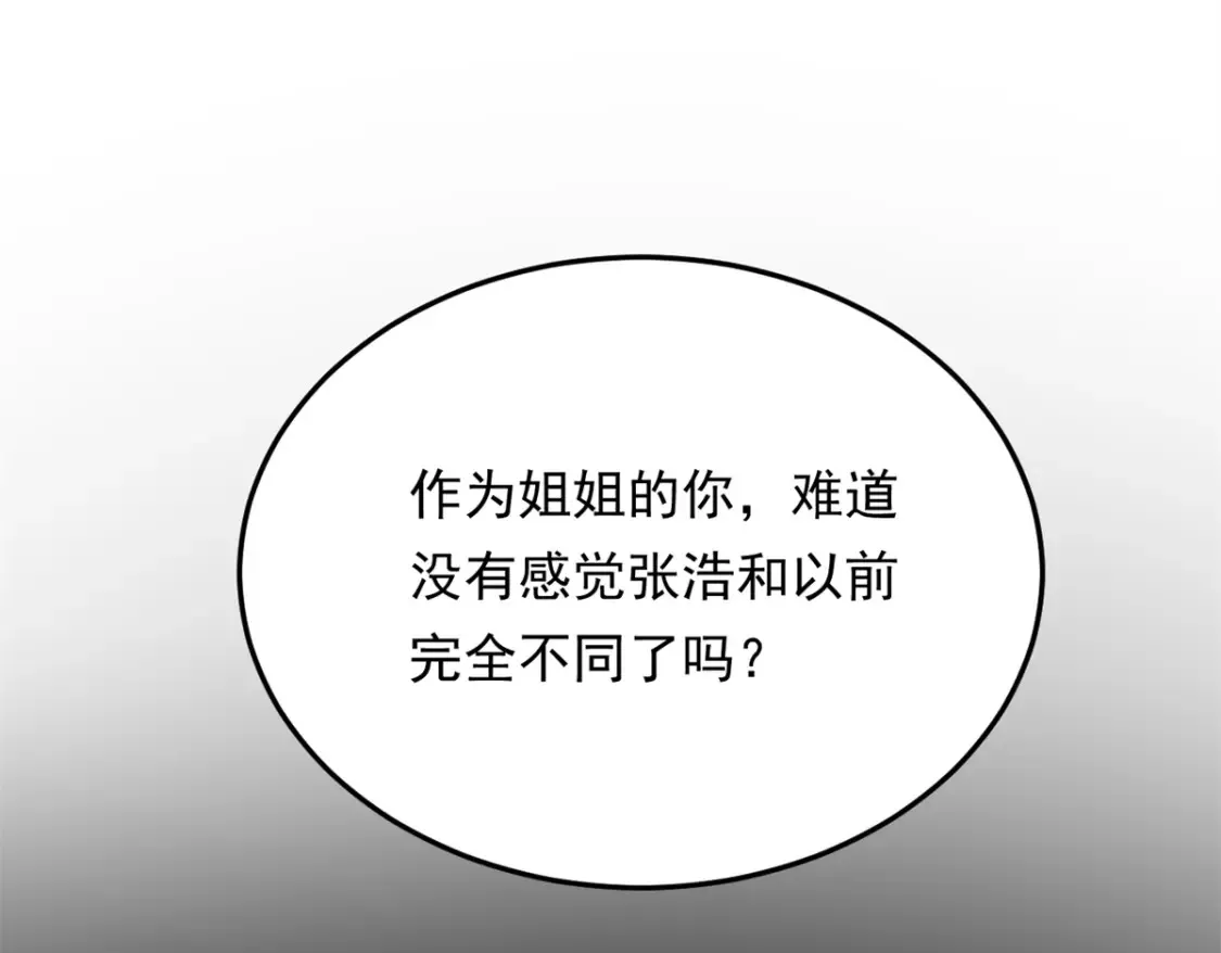158 想让你消失134