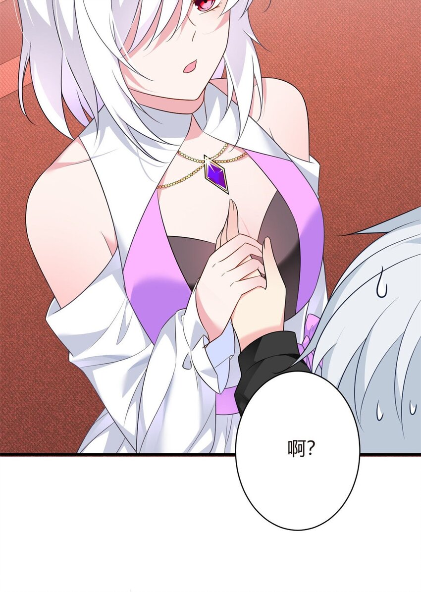 14 月华的过去23