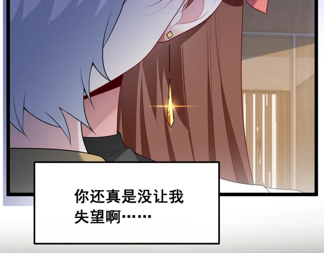 78 第一次约会69