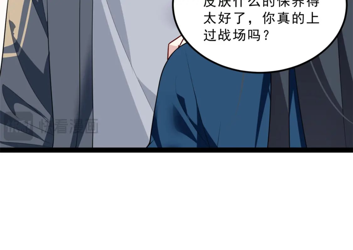 122 放过我吧 魏总12