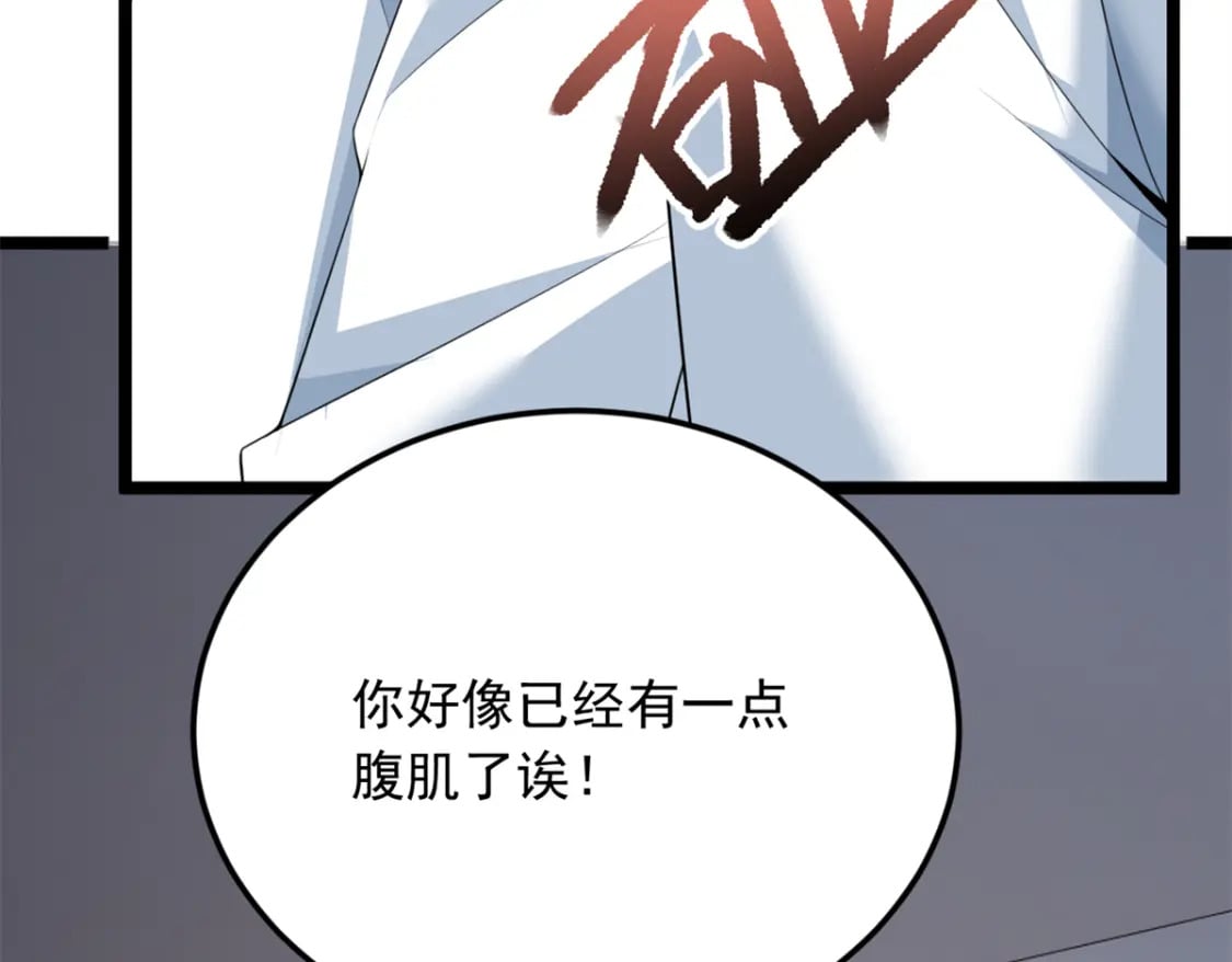 74 班长的恶意71