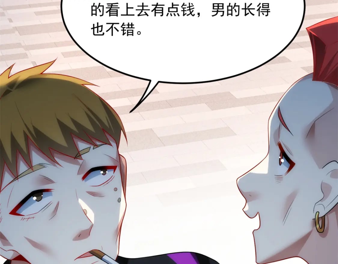79 女人，不能说不行！42