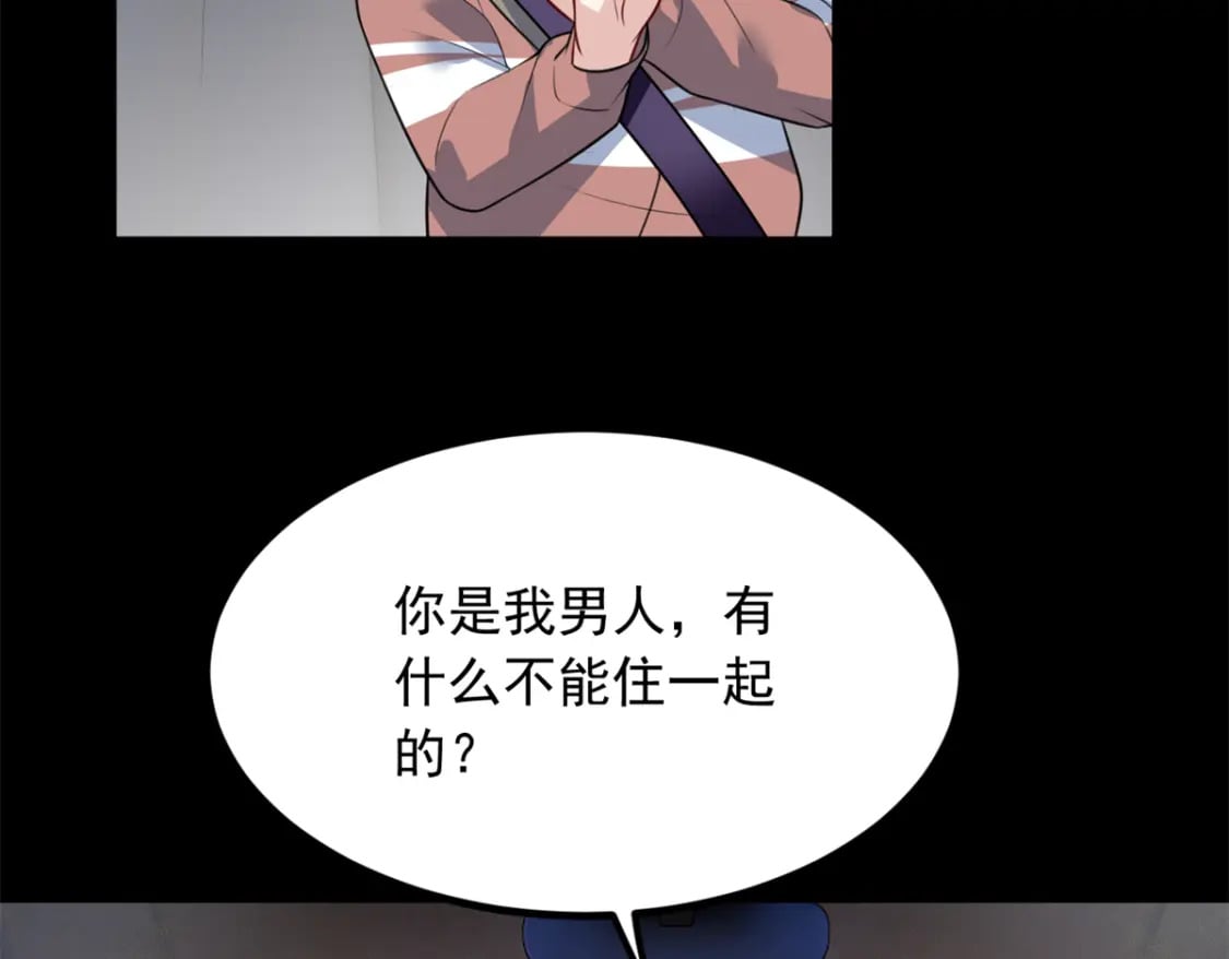 117 为什么要骗我呢？32