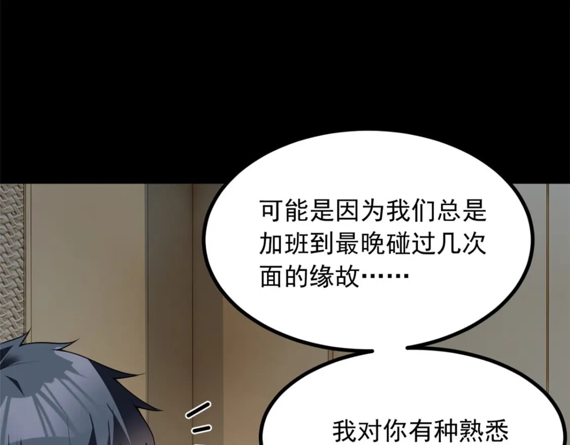 113 魏楠的妈妈77