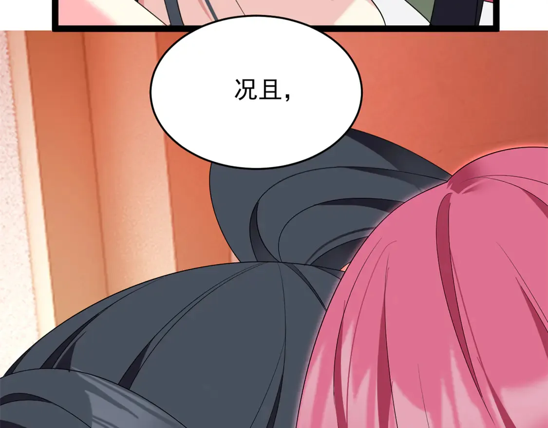 168 这就是你的选择？90