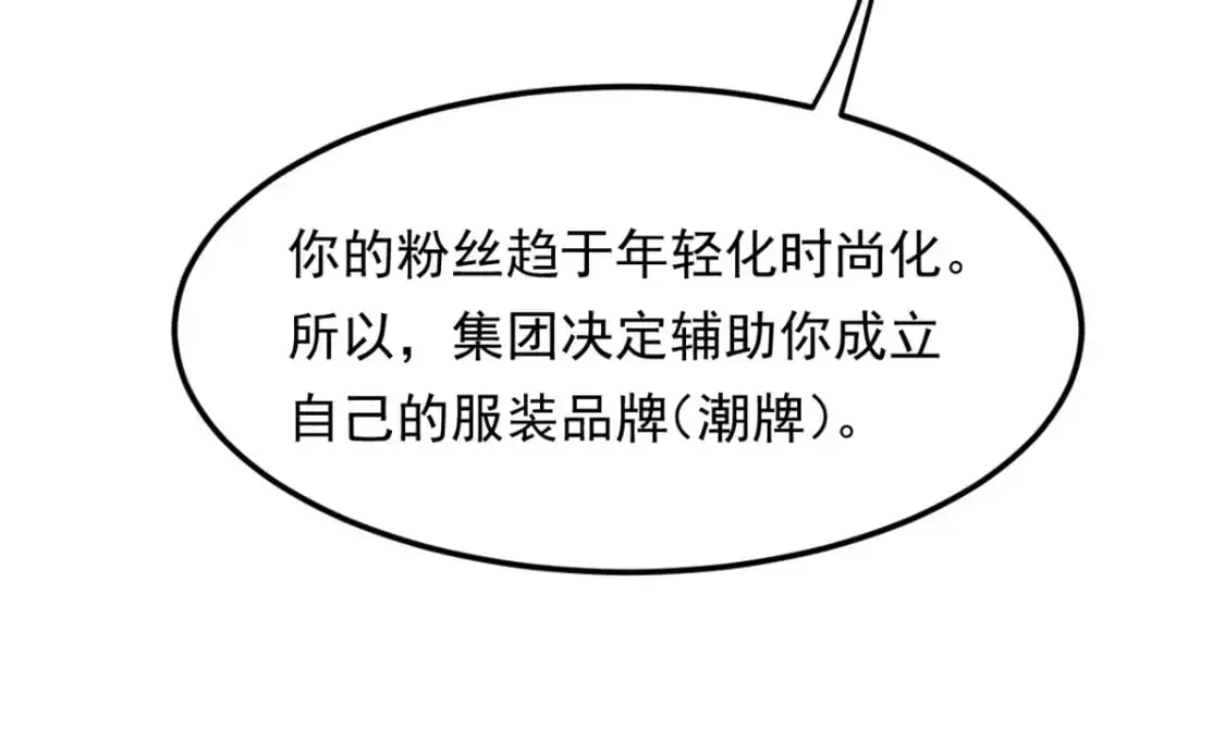 144 魏楠的方式95