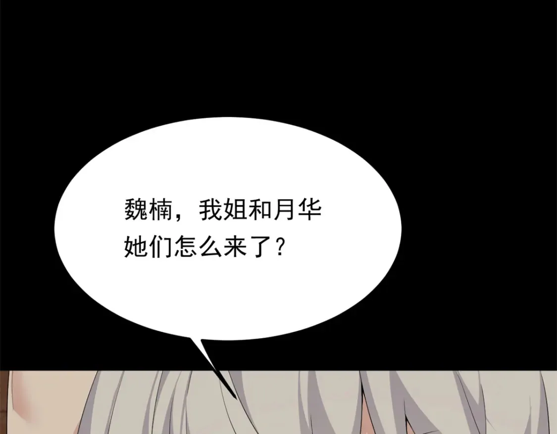 161 冲突16