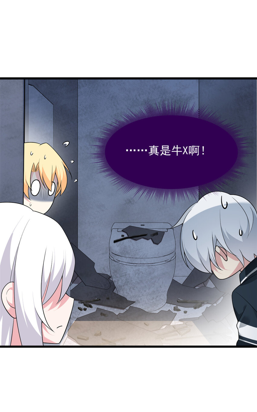 36 灭了你！15