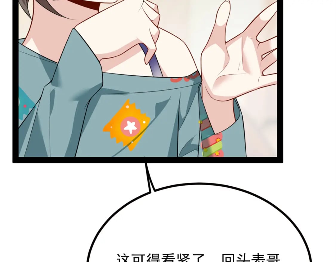 121 娇弱的我又受伤了26
