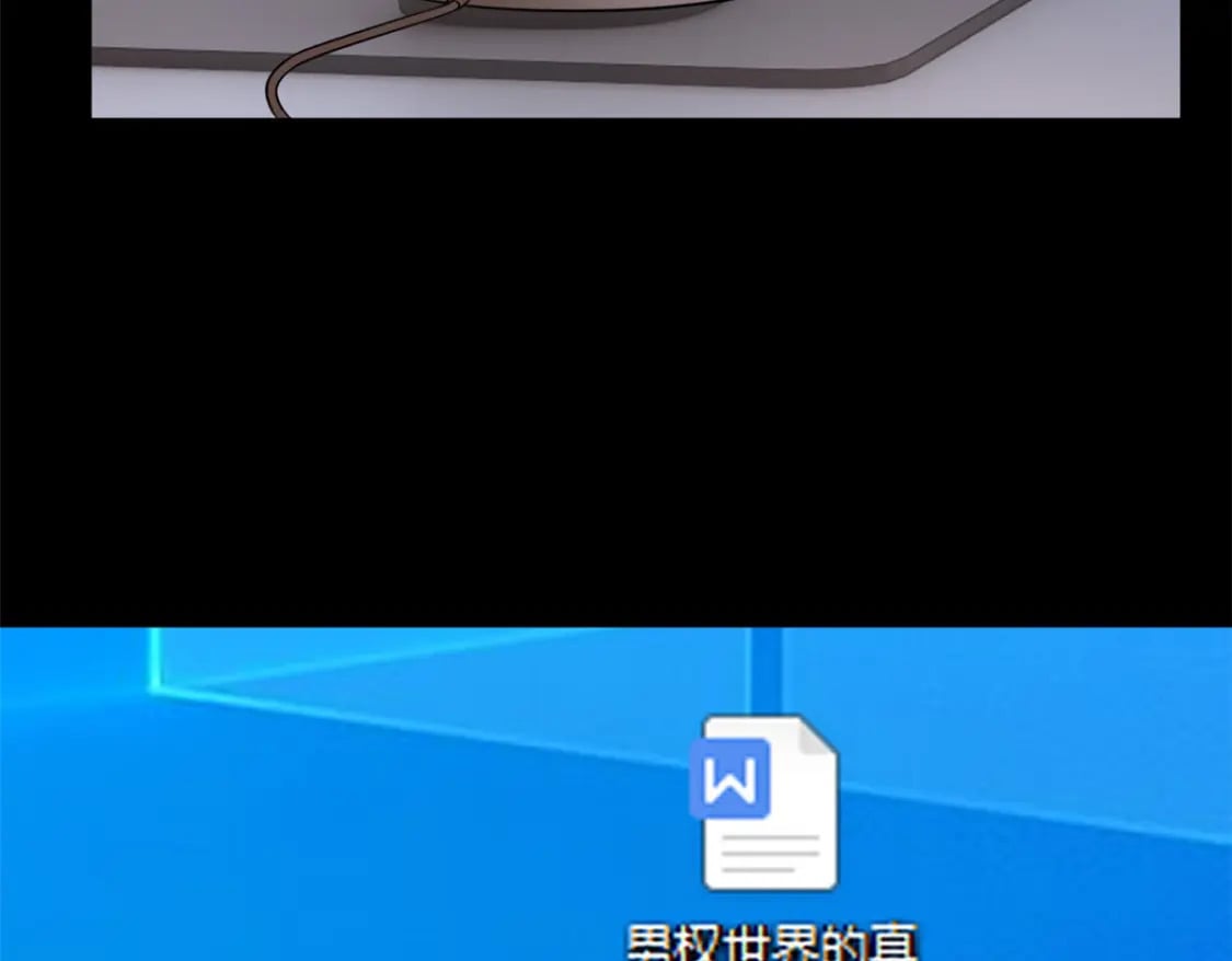 80 坦白局？30