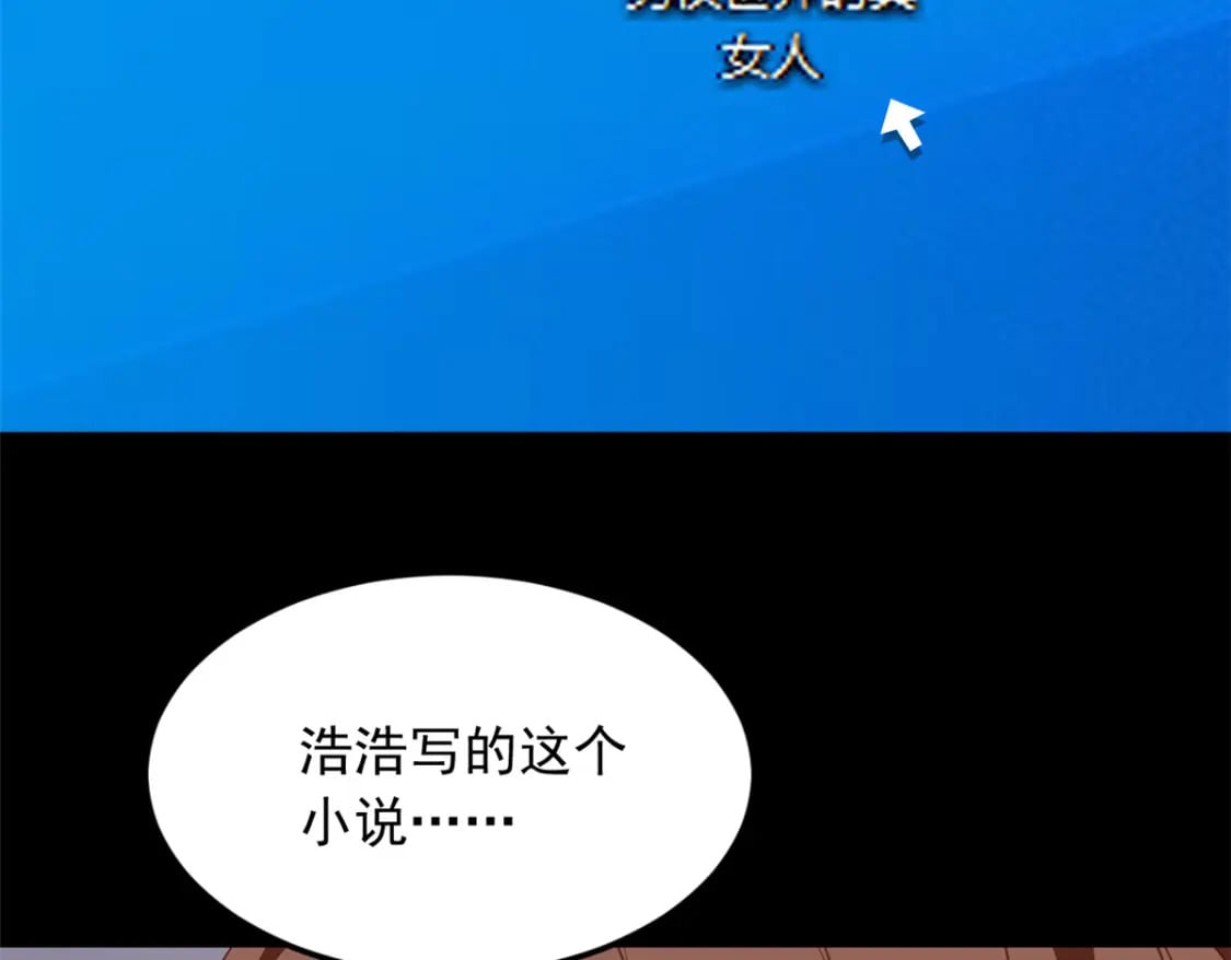 80 坦白局？31