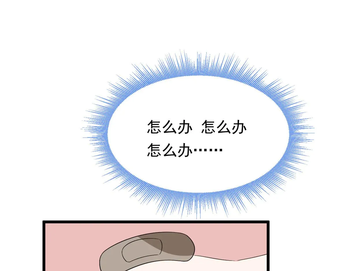 176 死局113
