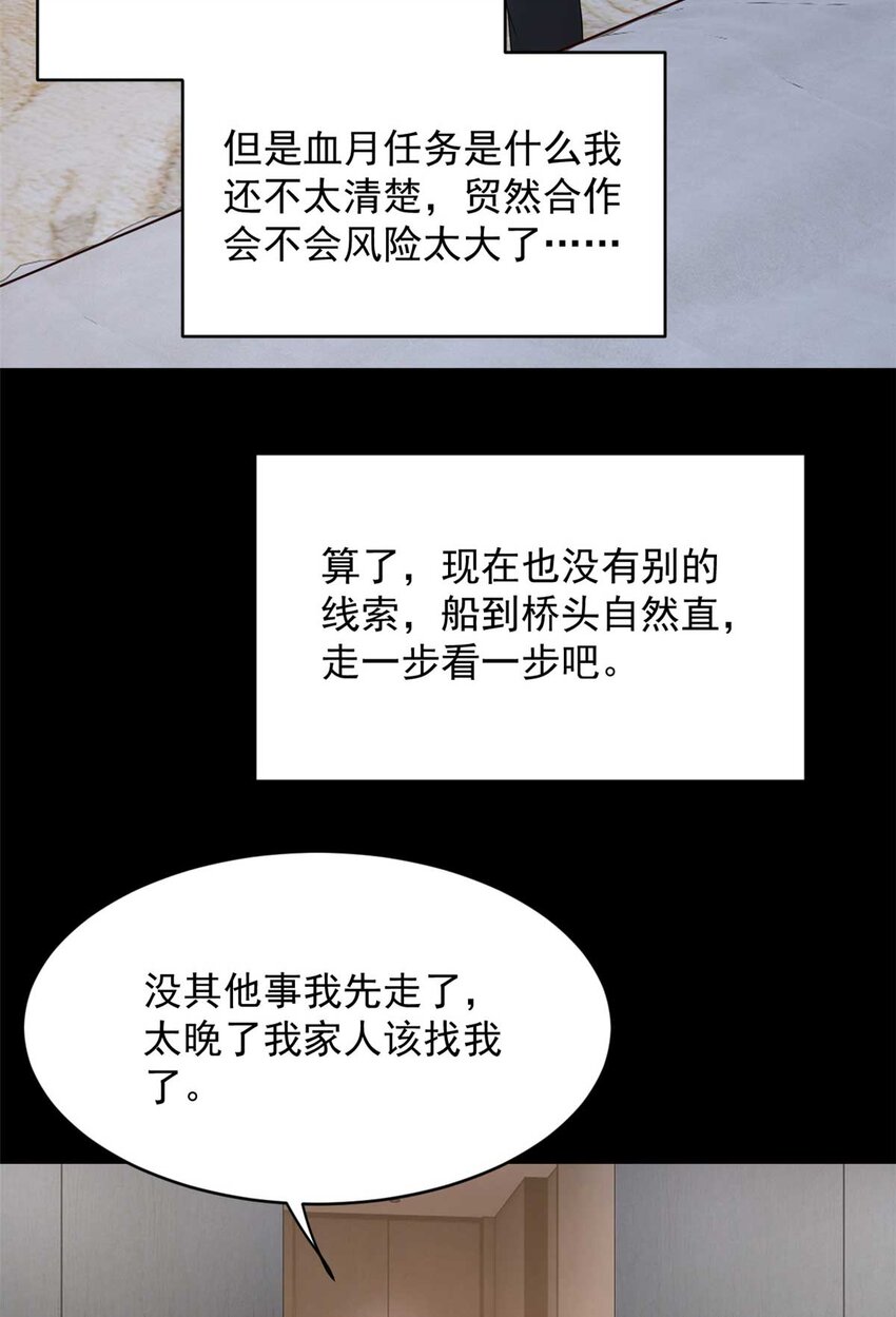44 你身上的香水味17