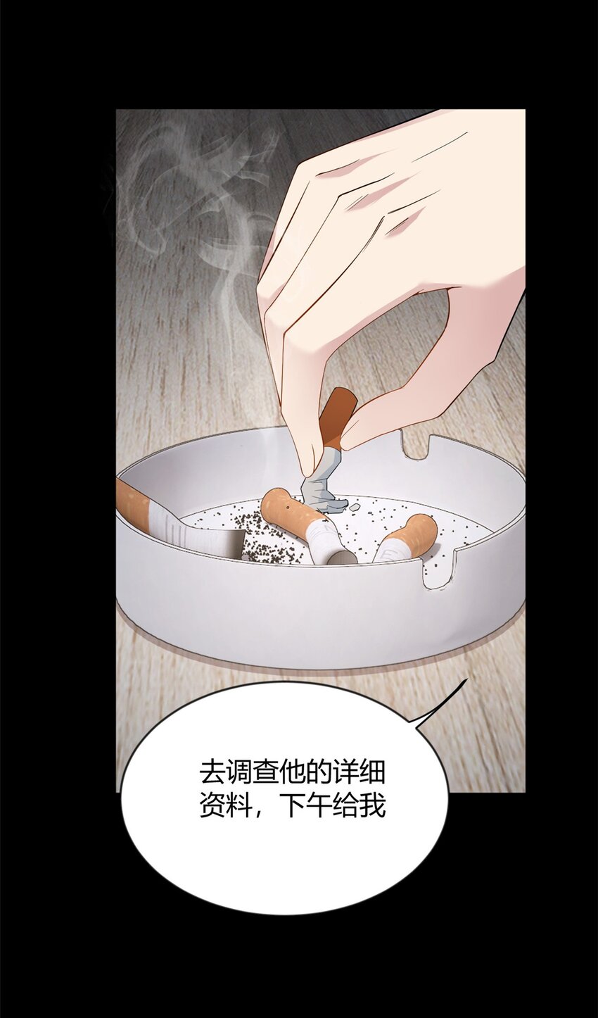 21 魏楠，登场。6