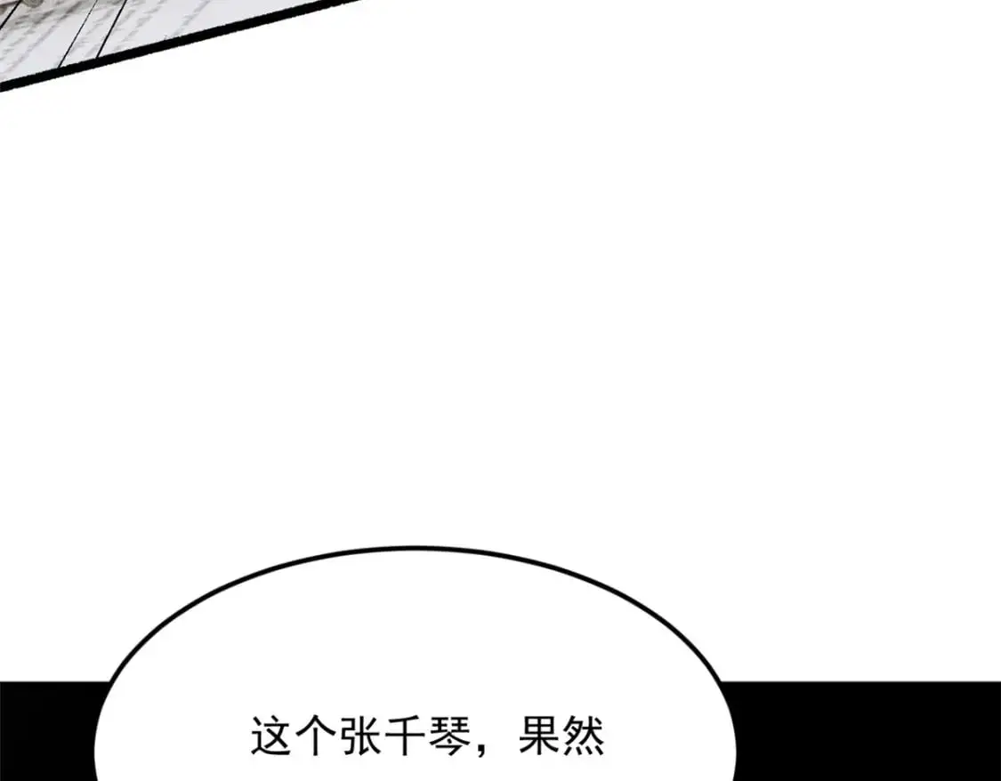130 真的有大姨父？！101