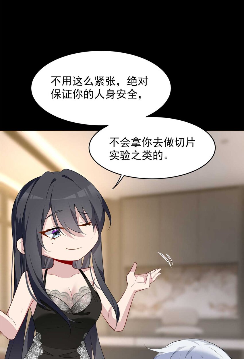 44 你身上的香水味10