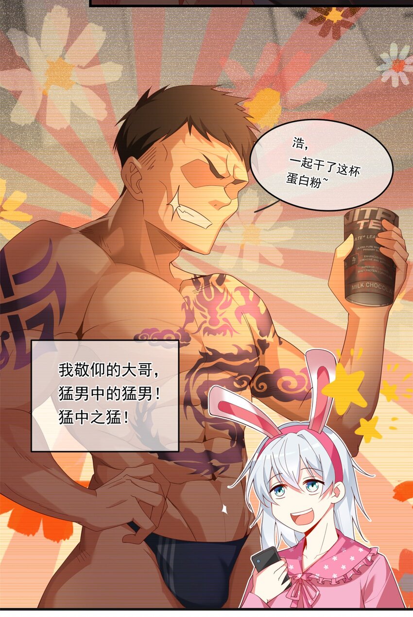 01 真汉子，能屈能伸33
