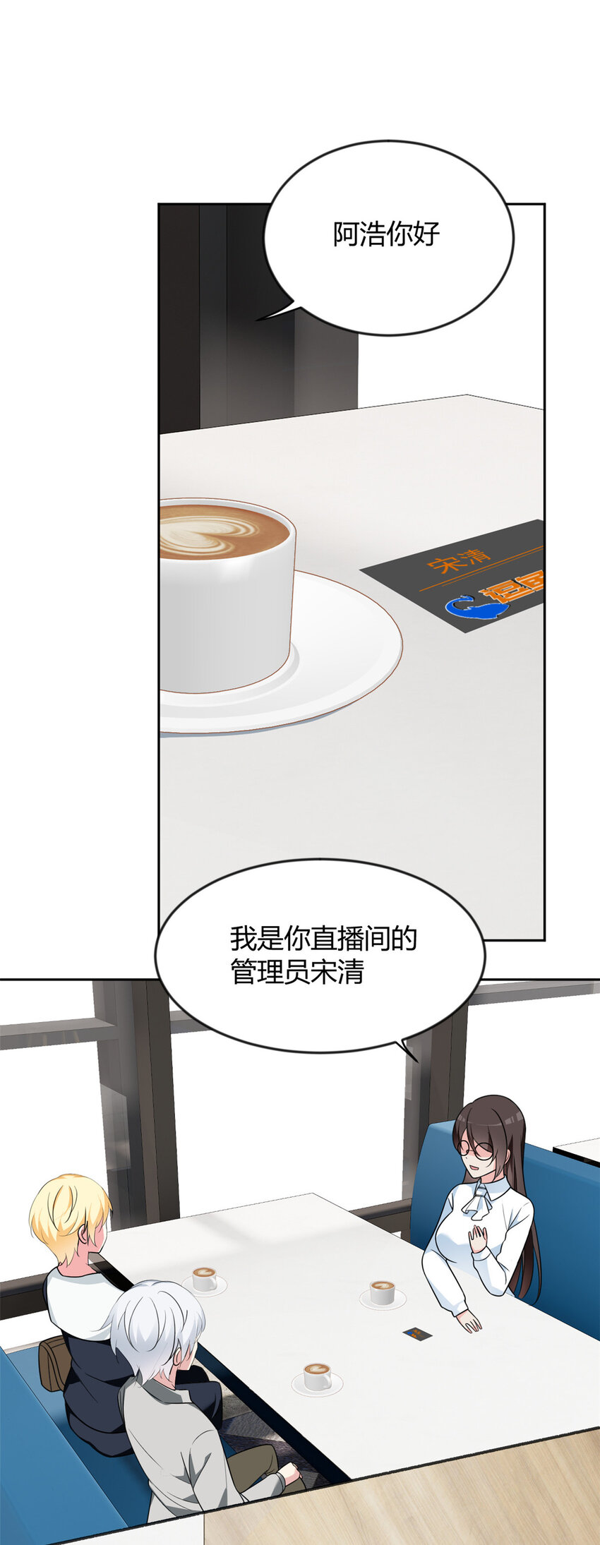 30 直播瓶颈34