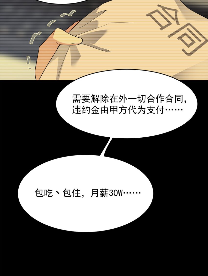 46 游艇攻陷25