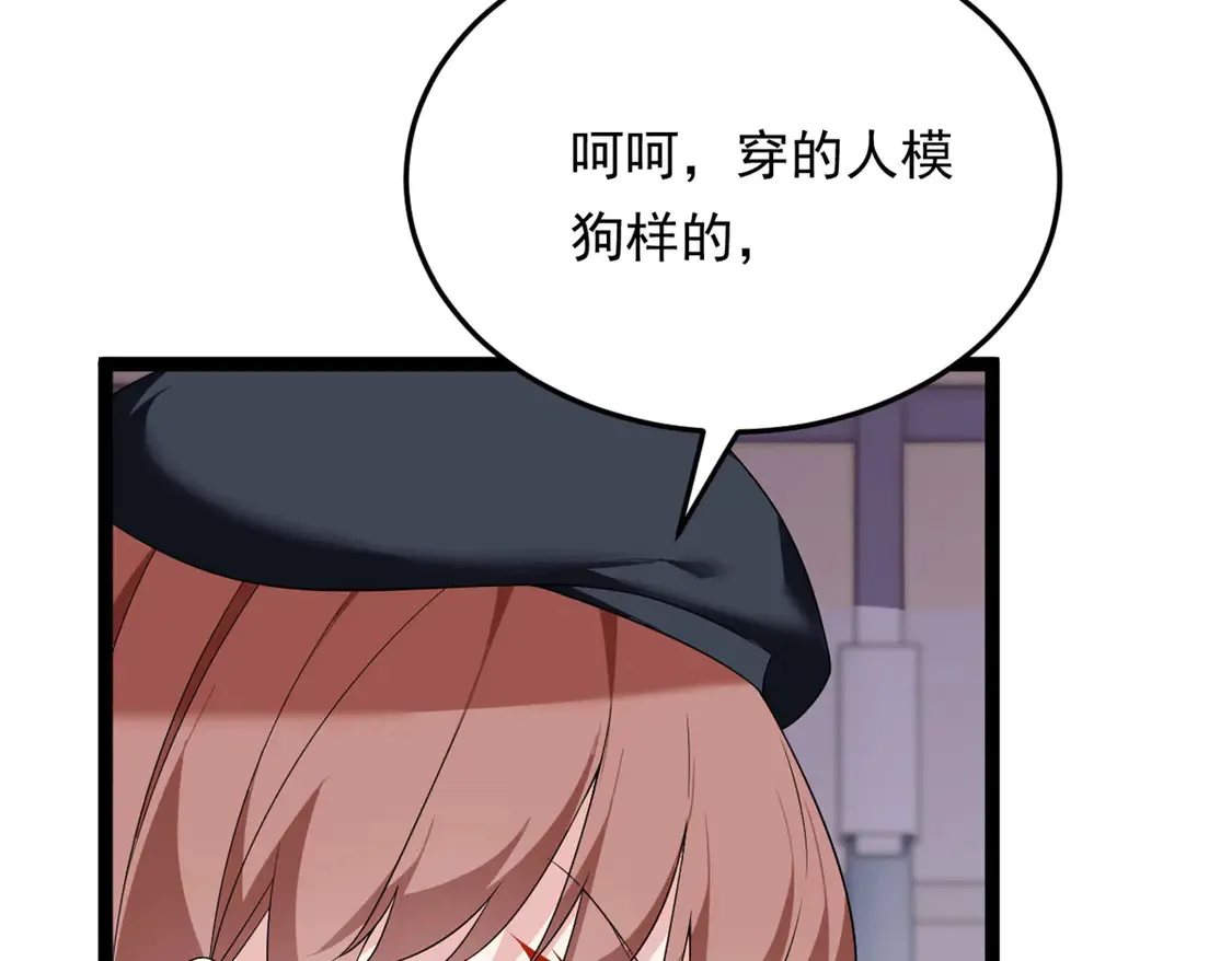 170  没有你 不行86