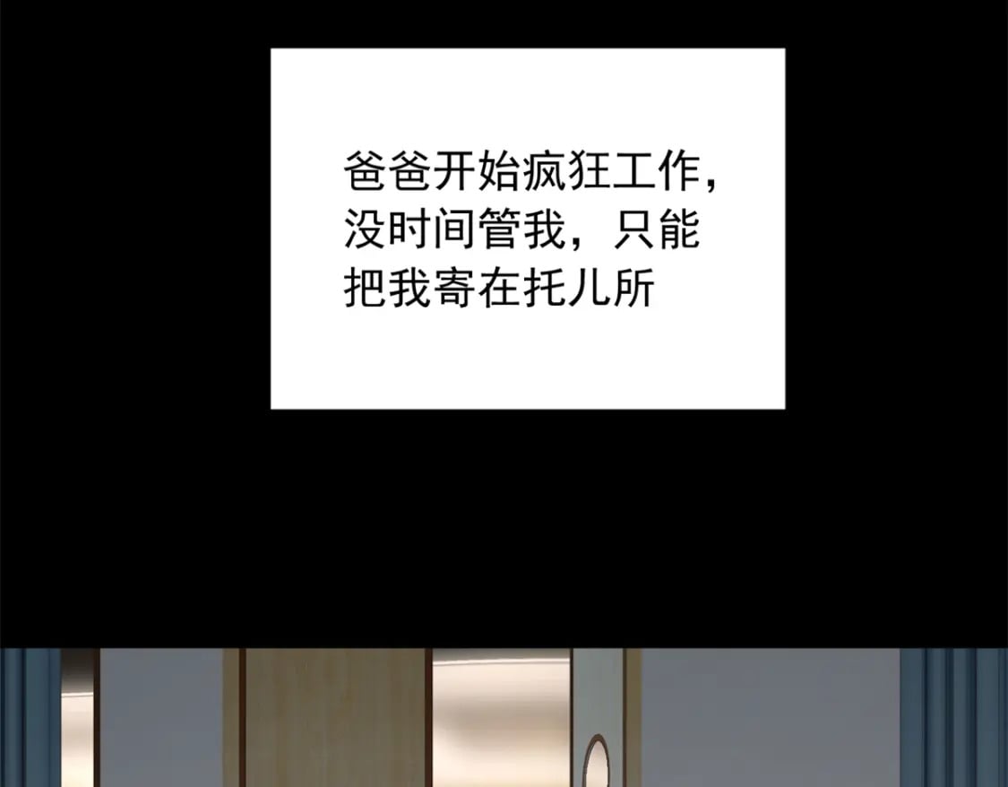 81 情侣一日87