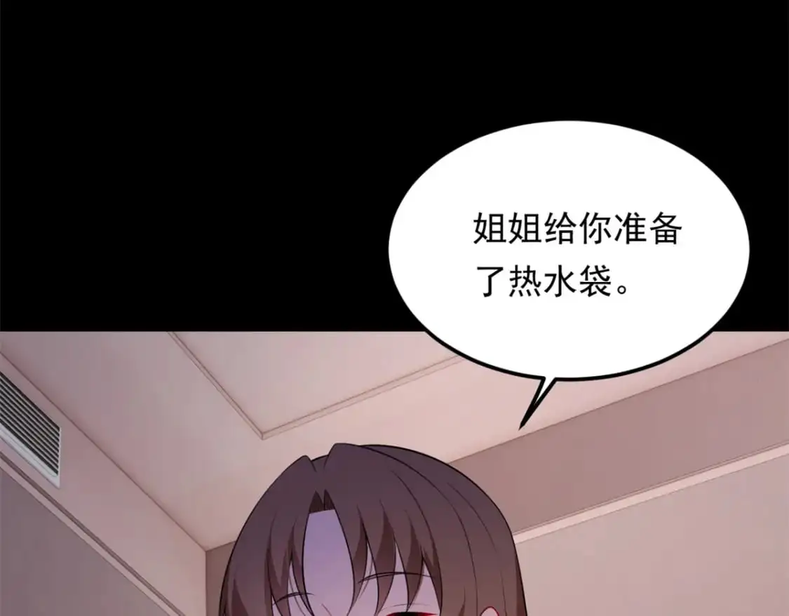 131 对峙119