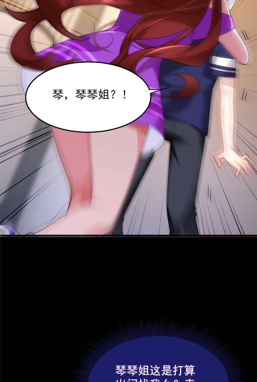 44 你身上的香水味39
