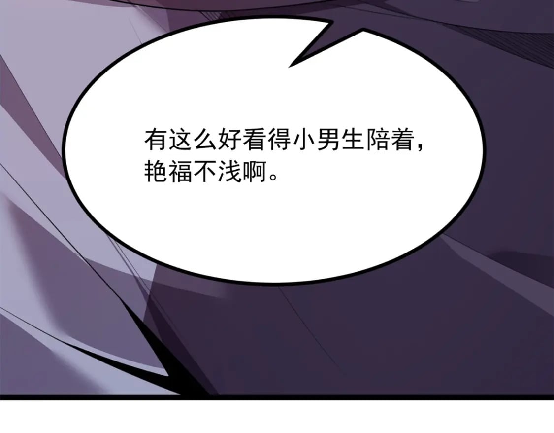 95 沐家姐妹8