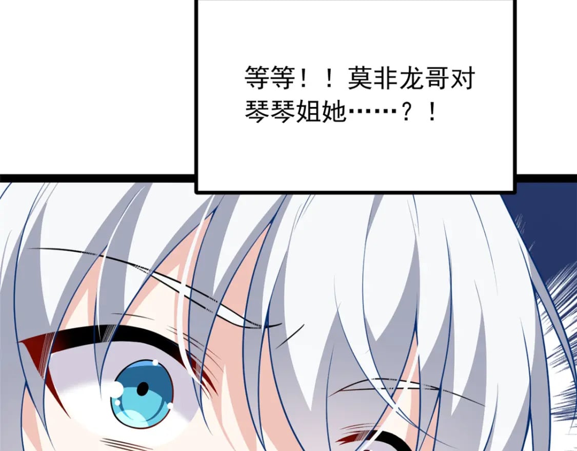 107 好像吃醋了68