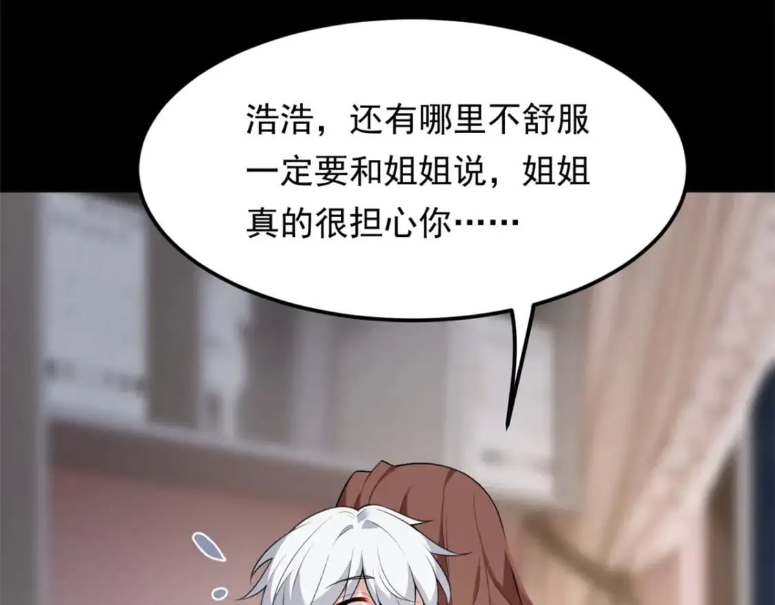 132 和小月华去约会！16