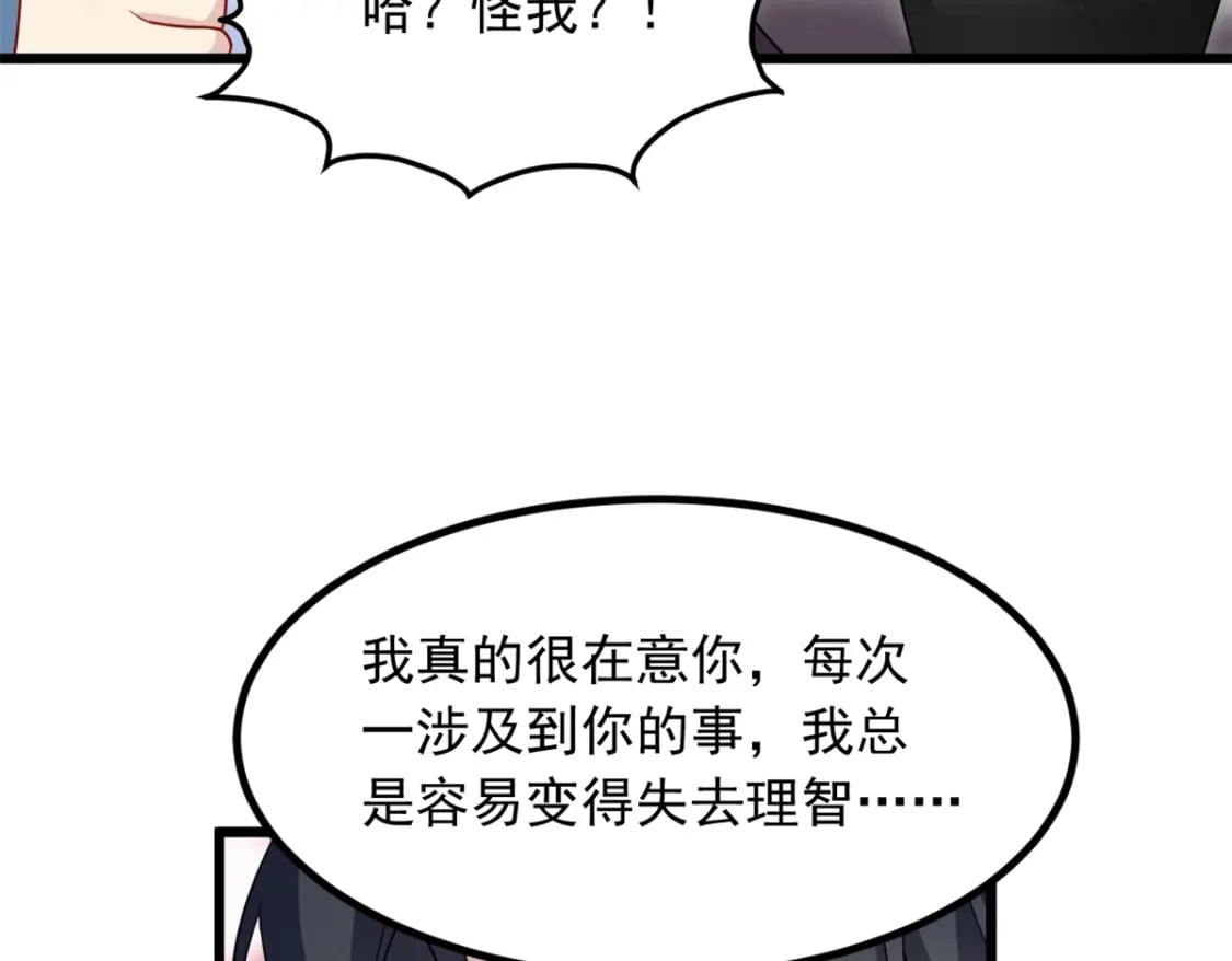 89 价值两亿18