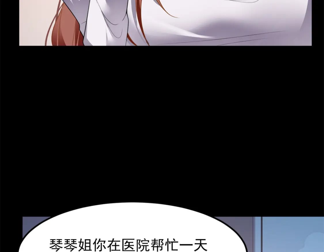 68 变相同居89