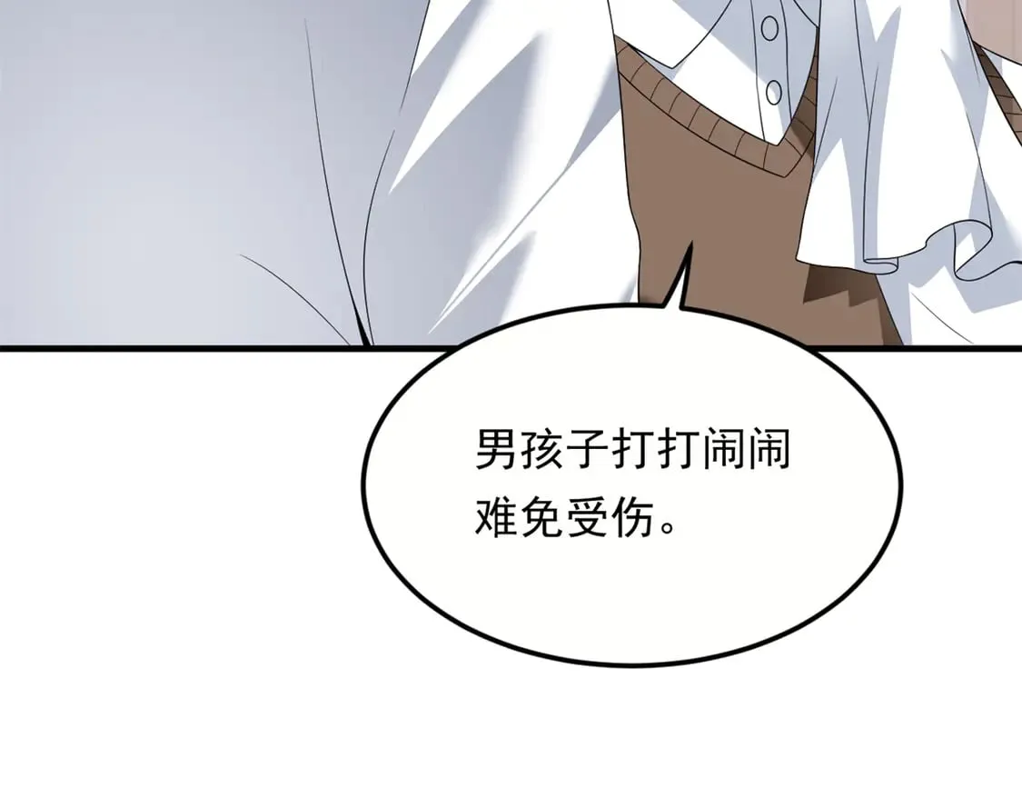 173 继父28
