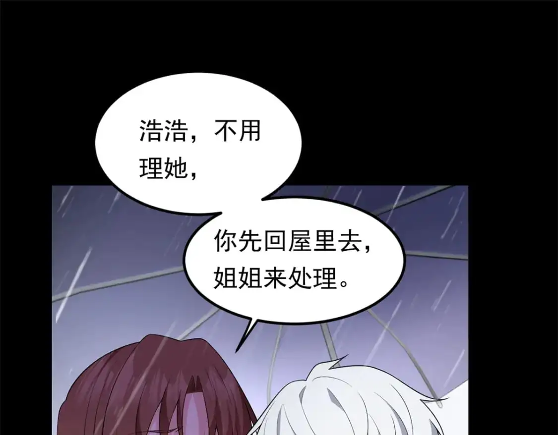 141 不想失去你94