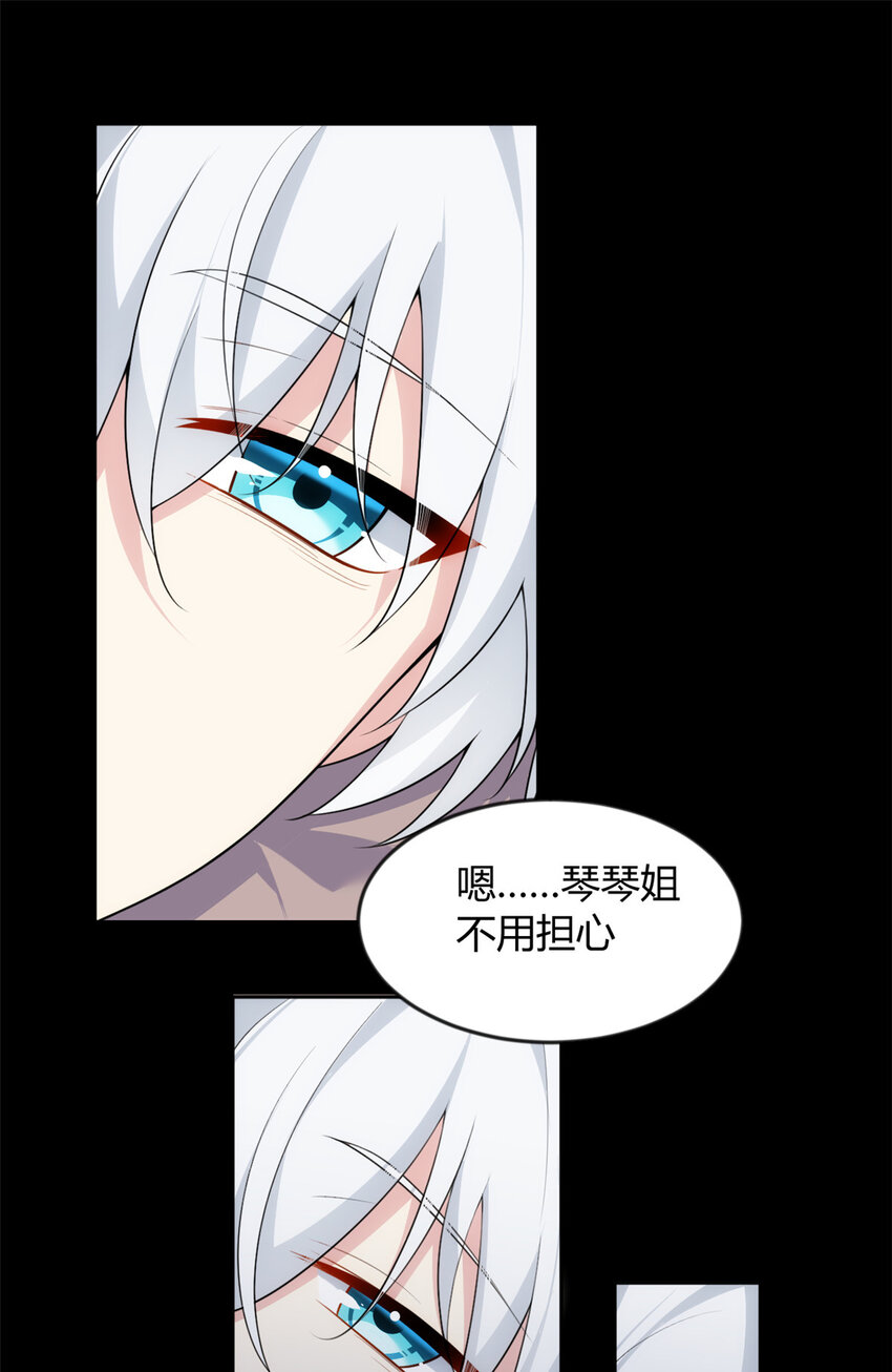 29 浩浩喜欢的类型24