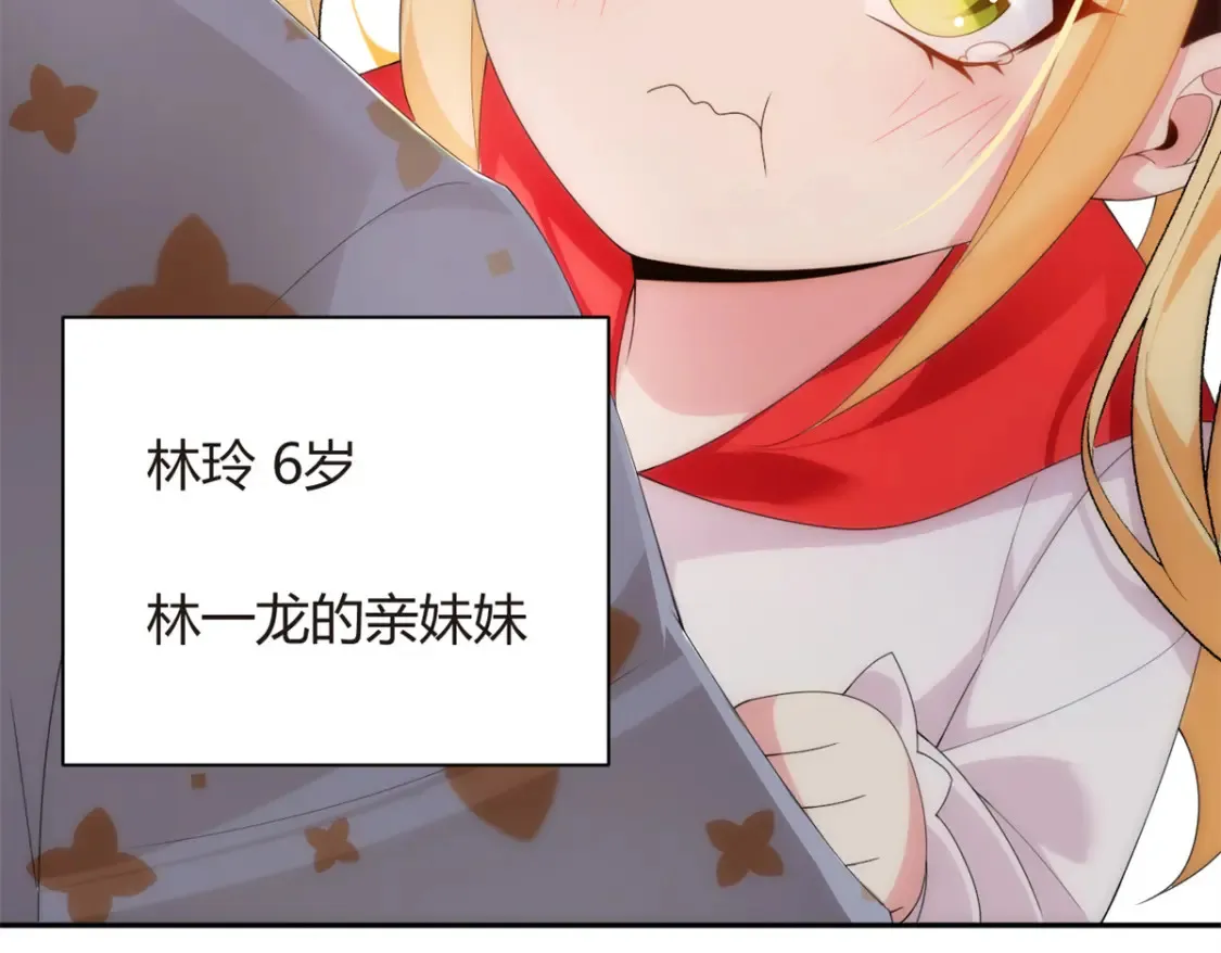 11 朝鬼屋进发！28