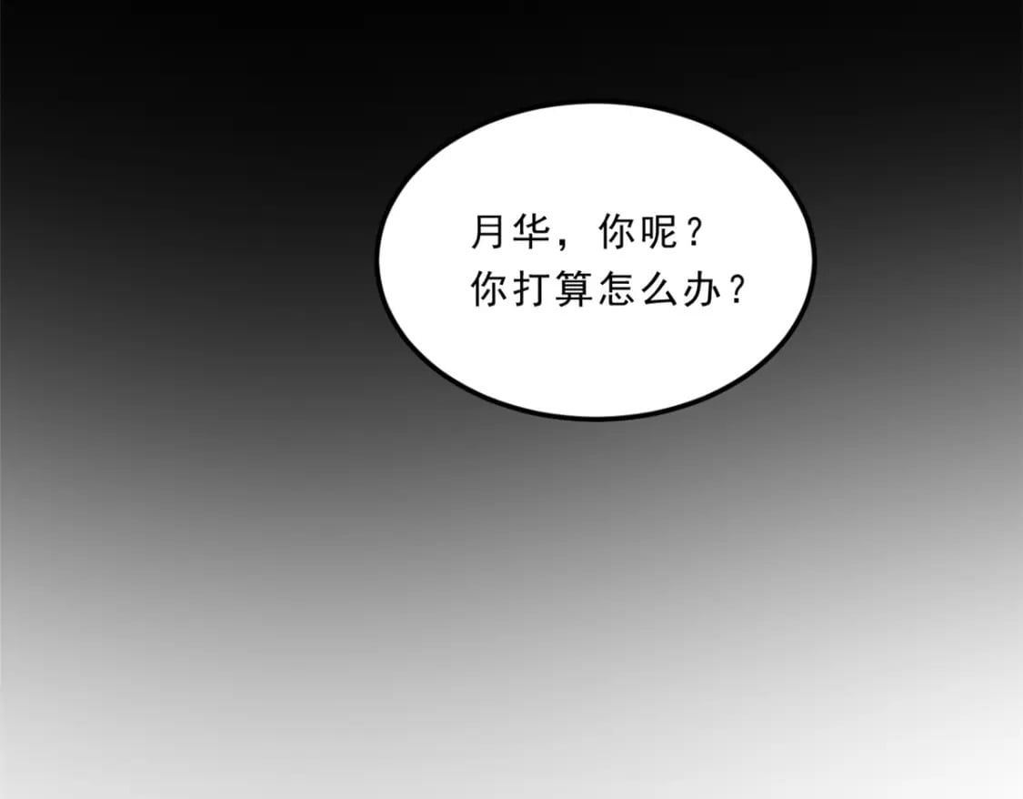 104 传达心意80