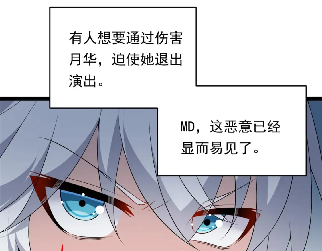 149 针对月华？72