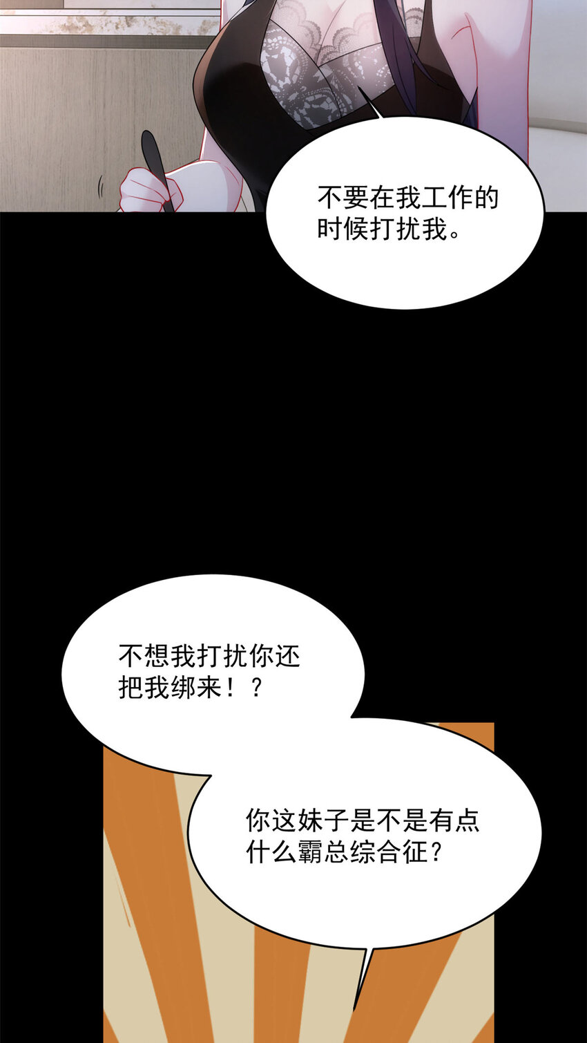 42 你，不是张浩。12