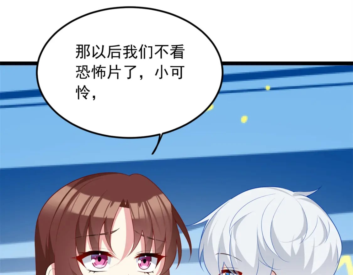65 手，手心不可以！19