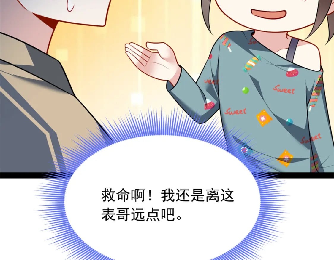 120 茶味表哥68