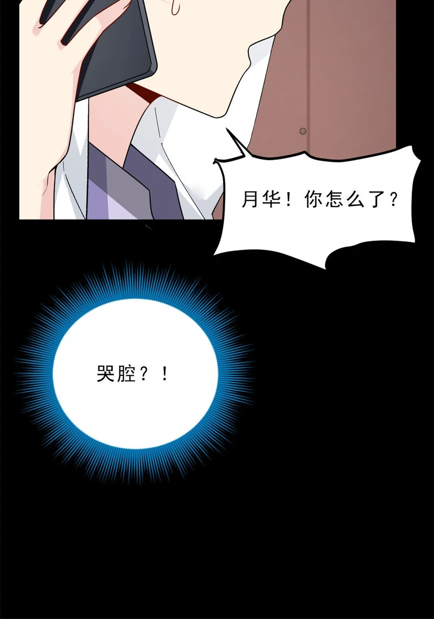 54 姐姐喂你？9