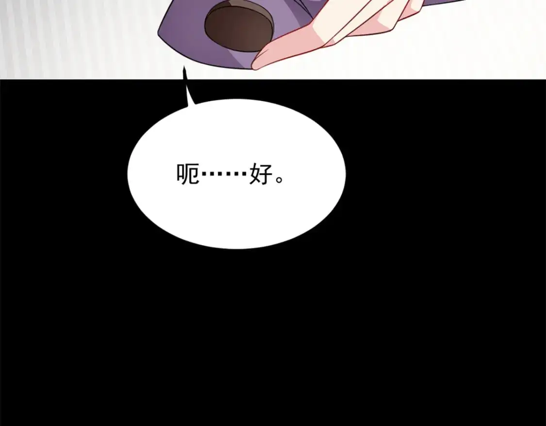 132 和小月华去约会！15